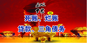 绩溪要债公司