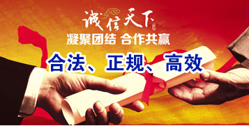 绩溪讨账公司